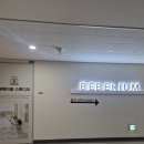4721 | B40. 베베리움 중랑점 50일 촬영 후기 (조리원연계, 가격, 보정본)