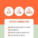 지구어에듀테인먼트 네이버블로그