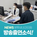 본투비내과의원 이미지