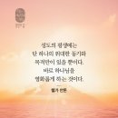 교회와 청년 이미지