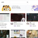 아프리카TV 트위치UI 스크립트 이미지