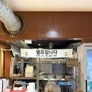 수현분식 - 영등포구 대림로34마길 2 | 대구교동떡볶이 수현떡볶이 매운맛 덕후들의 성지, 추억의 분식집