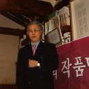 2010년 우당문학회 정기총회 참석한 사은 목사 이미지