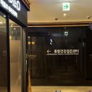 창업로 | 【판교】 아폴로헬스케어 건강검진후기＆아쿠아필링💆🏻‍♀️