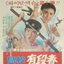 천일태권도장 이미지