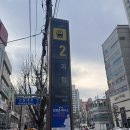 고봉로185번길L | 부산 괴정 고깃집 | 괴정동 맛집 | 괴정역 맛집 | 까치 생숯불구이 괴정 직영점 | 솔직 후기