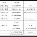 그린토피아 | 그린토피아 농촌생활체험(2015.10.11)