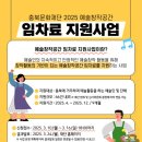 창작공간