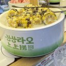 상상라오 훅이 이미지