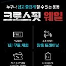 웨일 미아점 이미지