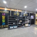 삼성아동병원건물 이미지