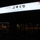 (주)팔달에너지 이미지