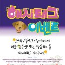 멍쌀롱 이미지