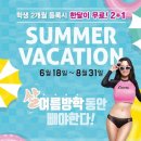 커브스 길동클럽 이미지