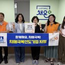 팔달구치매안심센터 | 수원 팔달구 치매안심센터, 치매극복선도단체 지정 단체에 현판 전달