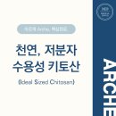 가온메딕스 이미지