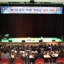 연수동주민센터 이미지