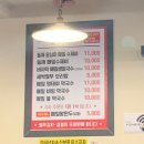 모퉁이들깨수제비 | [안양맛집/밀촌] 들깨옹심이수제비 내돈내산 후기: 고소함 가득한 든든한 한끼!