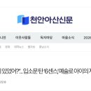 6센스뮤지컬학원