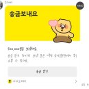 나는베짱이 이미지