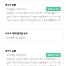 르노삼성자동차서비스코너송천점 이미지