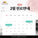 경희한의원 이미지