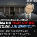 전 청와대 비서실장 근황 이미지