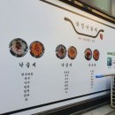 국민낙곱새 마포점 이미지