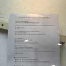 목공예 | [공지] 5월 연휴 평화문화진지 원데이클래스 나무젓가락 만들기 목공예 무료체험 솔직후기