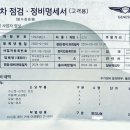 북세종현대서비스 이미지
