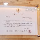 이양덕내과의원 이미지