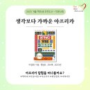 새소리음악중학교 이미지