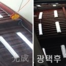 광성광택 - 수원시 권선구 평동로 84-1 | 광성광택