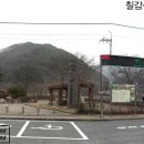 호텔칠갑산샬레 이미지