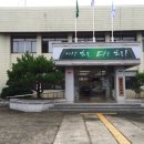 북천면사무소 이미지