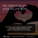 함께하는 정신건강의학과 의원 이미지