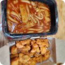 떡군이네떡볶이구미 - 구미시 문장로22길 5-3 | 떡군이네떡볶이구미