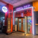 마곡88공인중개사사무소 이미지
