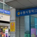 경기도 수원시 팔달구 효원로 269 (인계동) 이미지