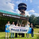 파주시의회 이미지