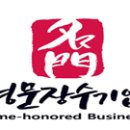 명문전자