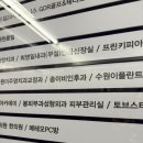 봉피부과의원 이미지