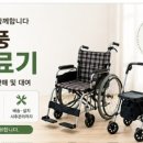 재가의료기