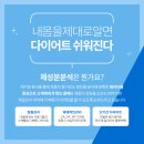 연세해피라인의원 네이버블로그