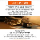 임스내과의원 이미지