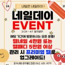네일데이 - 송파구 새말로17길 15 | 네일데이