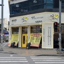 (버스)소사벌중심상가.CGV평택소사점 이미지