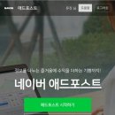 애드가이드주