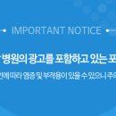 여름안과의원 네이버블로그