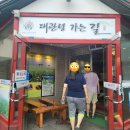 은행마을로21번길 이미지